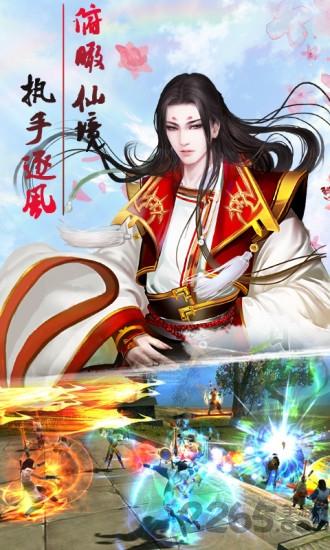 侠侣天下bt版下载,侠侣天下,仙侠手游