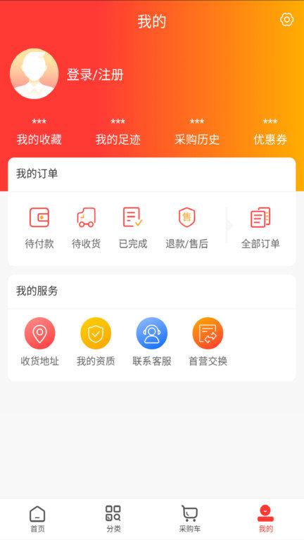 药纳百川app最新版下载,药纳百川,医疗app,买药app