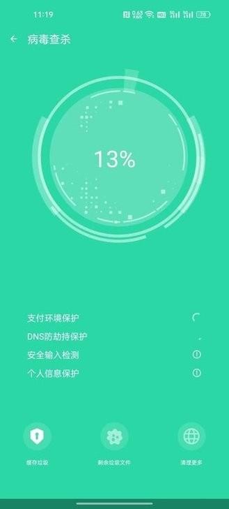 手机秒清理最新版下载,手机秒清理,清理app