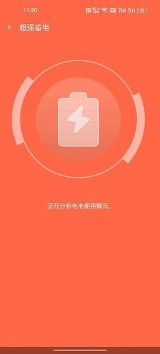 手机秒清理最新版下载,手机秒清理,清理app