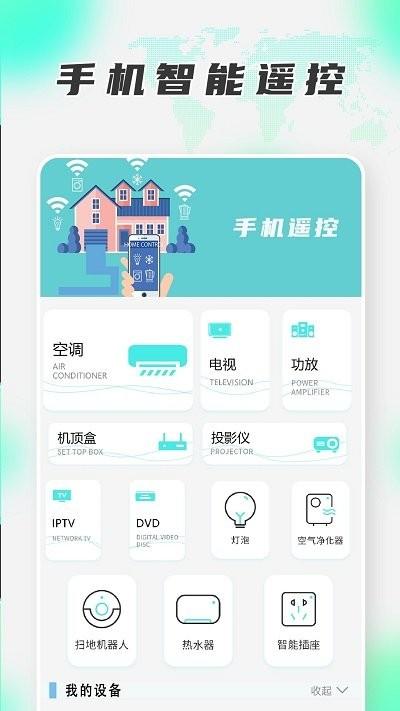 换机克隆助手最新版本下载,换机克隆助手,换机app