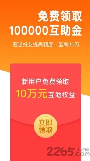 绘佳健康手机版下载,绘佳健康,治病app,医疗app