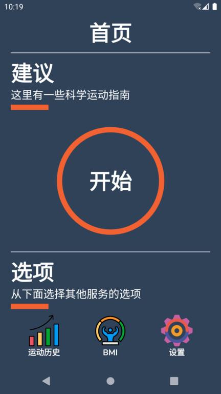 云皓健身app下载,健身app,云皓健身