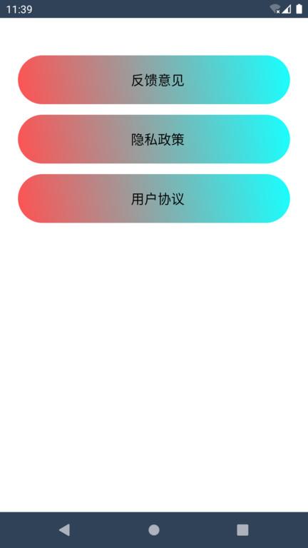 云皓健身app下载,健身app,云皓健身