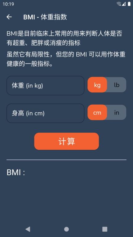 云皓健身app下载,健身app,云皓健身