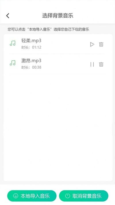 中企视频配音大师最新版下载,中企视频配音大师,配音app