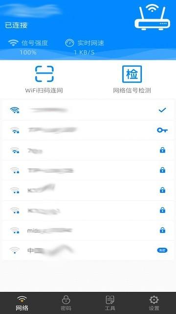 万能密码app下载,万能密码,密码app,管理app