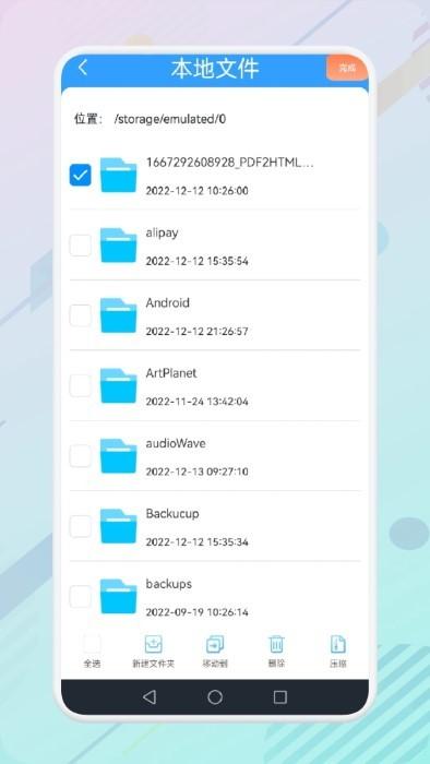 winizip解压缩助手软件下载,winizip解压缩助手,压缩app,文件app