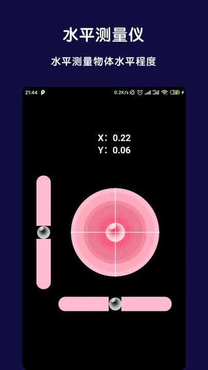 ar全能指南针app下载,AR全能指南针,指南针app