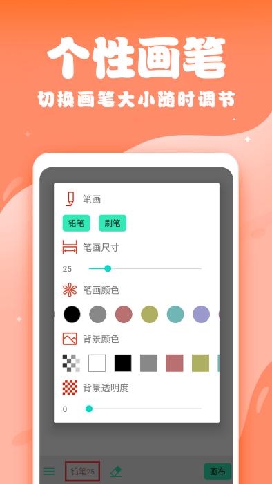 辰未儿童画画app下载,辰未儿童画画,画画app,学习app