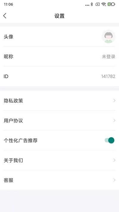 欢乐计步宝软件下载,欢乐计步宝,计步app,运动app