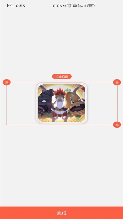 作图截图王app下载,作图截图王,截图app,工具app