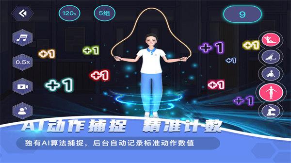 ar课后体育官方版下载,ar课后体育,体育app,锻炼app