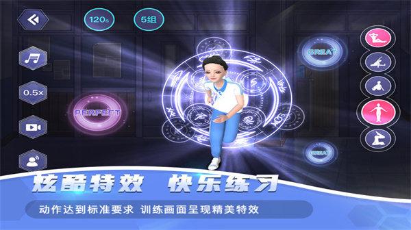 ar课后体育官方版下载,ar课后体育,体育app,锻炼app