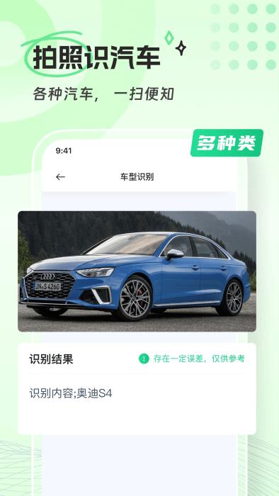 清橙扫描app下载,清橙扫描,扫描app,识别app