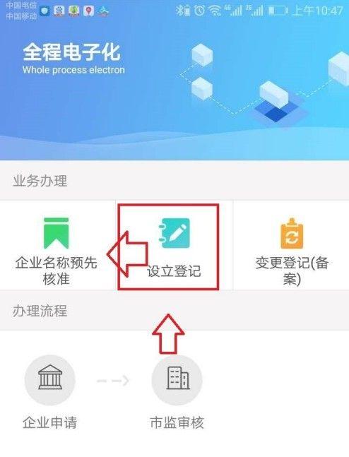 2024河南掌上登记app官方版下载,河南掌上登记,河南app,政务app