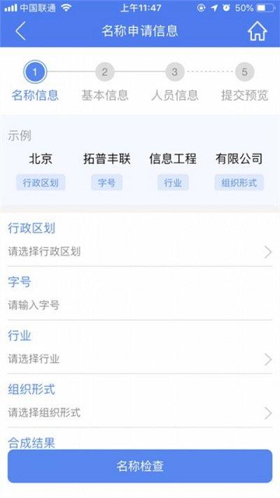 2024河南掌上登记app官方版下载,河南掌上登记,河南app,政务app