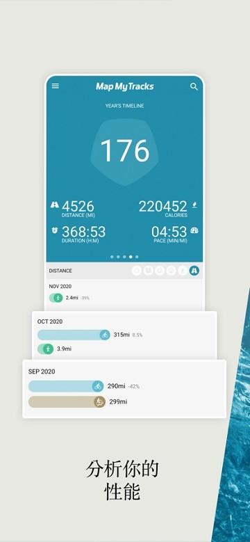 map my tracks官方版下载,mapmytracks,户外运动app,记录app