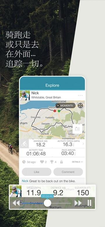 map my tracks官方版下载,mapmytracks,户外运动app,记录app